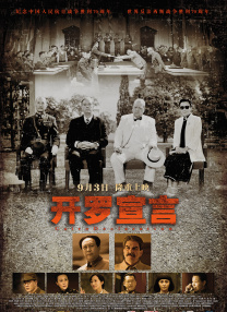 好吊操妞